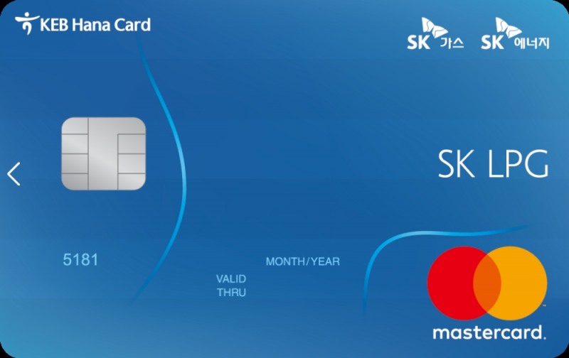 하나카드, LPG 충전소 특화혜택 ‘SK LPG 카드’ 출시