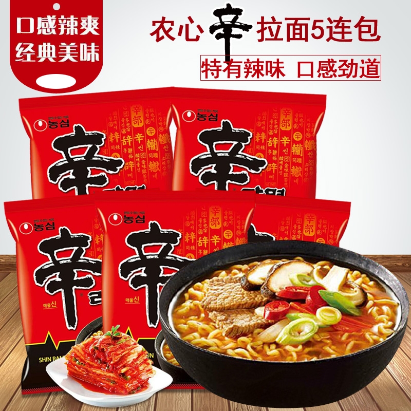 농심, 중국 광군제 홀렸다…온라인 매출 역대 최대치 기록