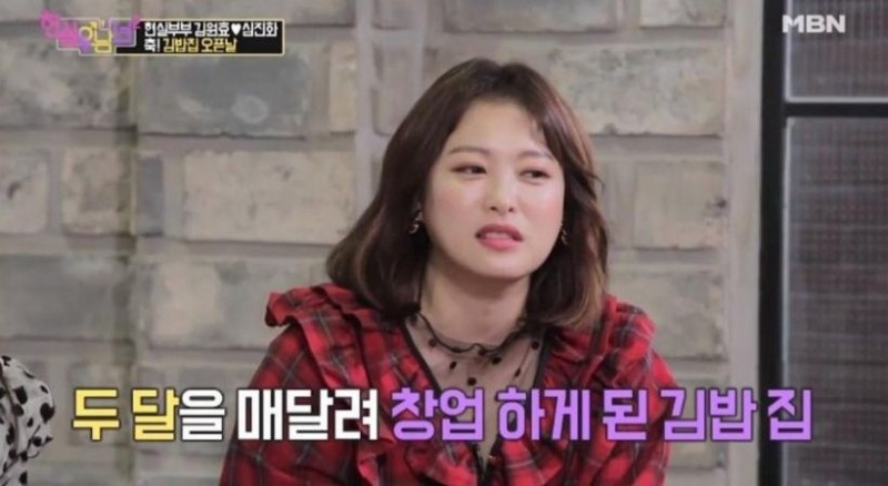 (사진=MBN '현실남녀2' 캡처)