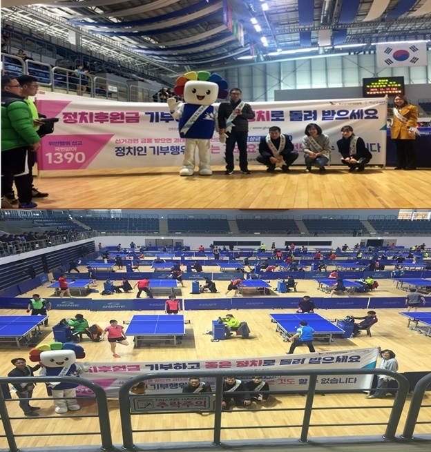 (사진제공=부산북구선거관리위원회)
