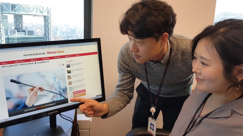 (사진=SK이노베이션)