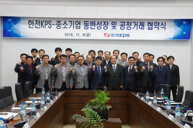 한전KPS가 중소정비협력사 등과 ‘동반성장 및 공정거래 협약’을 체결한 후 참가자들이 함께 기념촬영을 하고 있다. (사진=한전KPS)