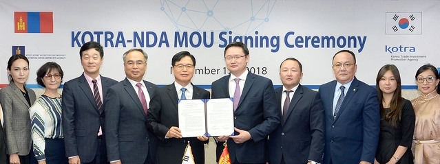코트라-몽골 국가개발청, 경제협력 확대 MOU