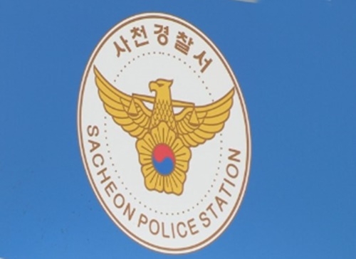 사천경찰서 경찰마크.