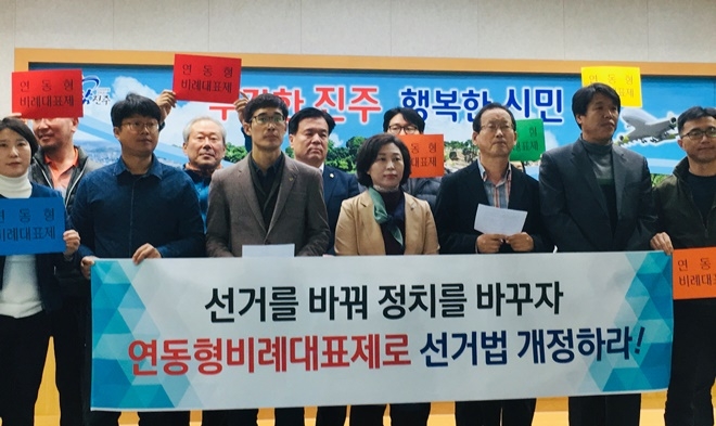 13일 오전 진주시청 브리핑룸에서 공동기자회견을 열어 선거제도 개혁을 촉구하고 있다.(사진제공=진주야5당)