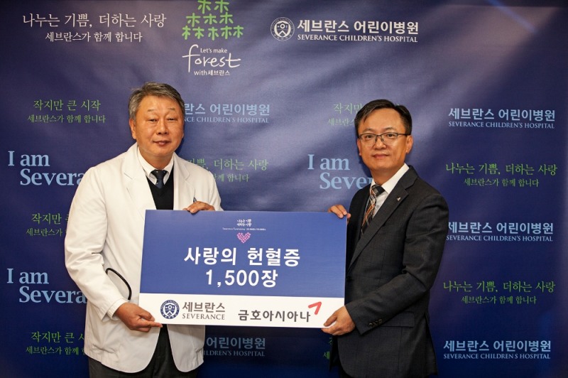 헌혈증 기증식.(사진=금호아시아나그룹)