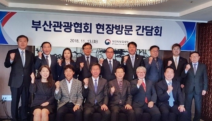 부산관광협회 임원들과 기념촬영을 하고 있다.(사진제공=부산지방국세청)