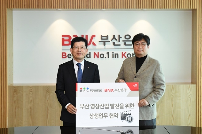 (사진제공=부산영상위원회)