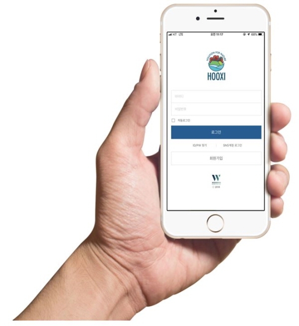 W재단, 중국 산둥성 라이우시 정부와 중국판 후시앱 만든다