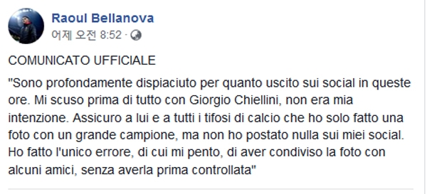 무심결에 올린 게재한 글....키엘리니, 뜸금포 지구촌 소환 '일파만파'