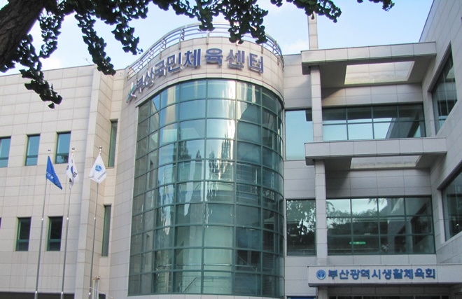 (사진제공=부산국민체육센터)