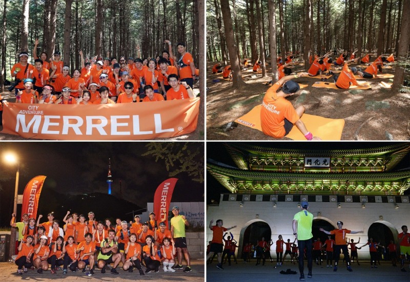 머렐 시티어드벤처 전경. (사진=머렐)