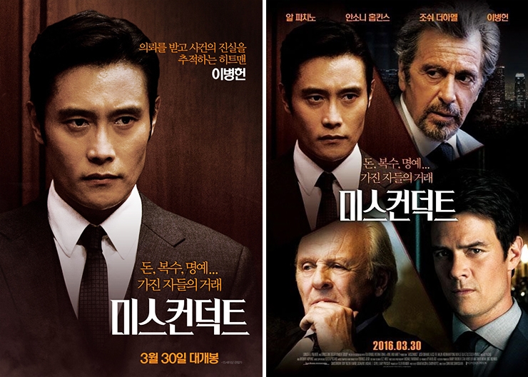 사진 = 영화 포스터