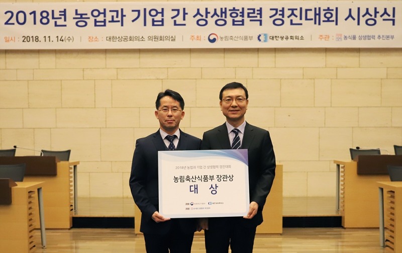 왼쪽부터 김덕호 농림축산식품부 식품산업정책관, 박상용 오리온 AGRO부문 전무 (사진=오리온)