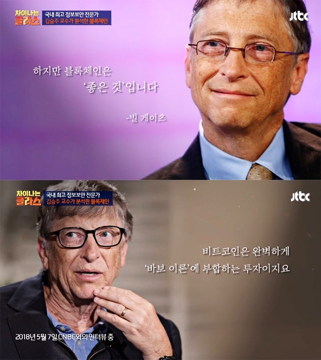 출처 : 방송캡쳐