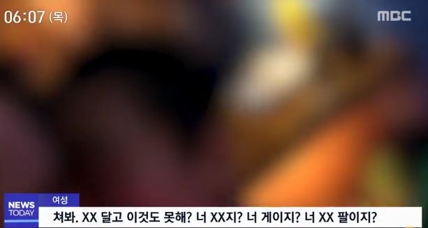 이수역 폭행, 수그러들지 않는 소용돌이...이른아침까지 뜨거운 감자 '들끓는 민심'
