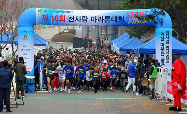 DB생명, 심장병 어린이 수술 지원을 위한 ‘제16회 천사랑 마라톤 대회’ 개최