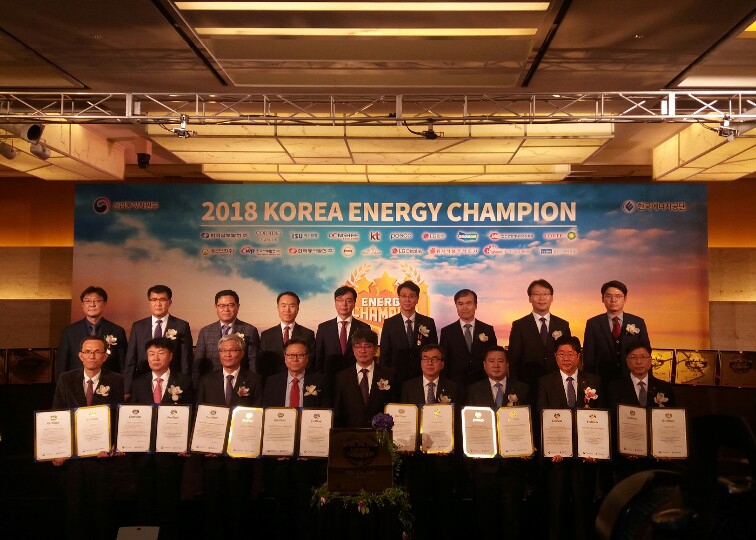 동서발전, 에너지 챔피언 인증·특별상 수상
