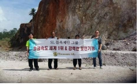 사진 설명: 인도네시아 광산그룹 PT. Koin lndustri 금광산 / 사진제공 SL 블록체인 그룹