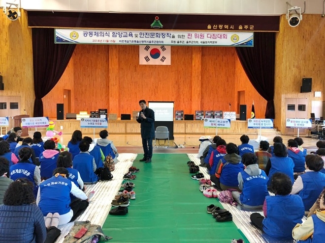 배준호 사회적경제개발원 본부장이 15일 바르게살기운동 울주군협의회의 ‘공동체의식 함양 교육 및 전 위원 다짐대회’에서 특강을 하고 있다.(사진제공=사회적경제개발원)