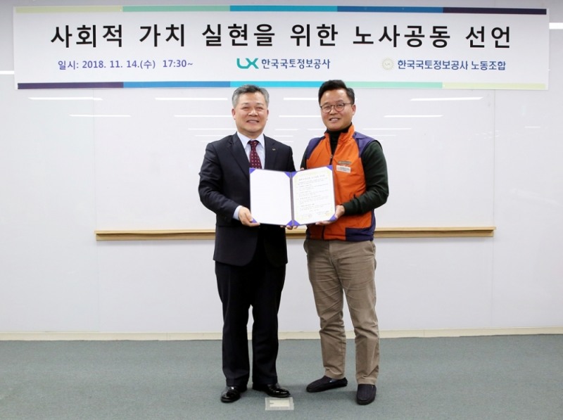 좌측 최창학 사장, 우측 정광희 위원장 사진2. 앞줄 중앙 좌측 6번째부터 조만승 부사장, 정광희 위원장, 최창학 사장. (사진= LX)