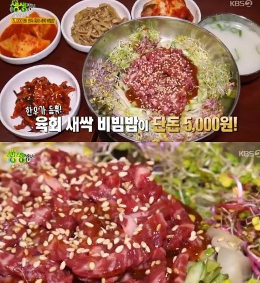 넌 누구냐? 한우실비식당, '싱싱함+착함' 무장...분주한 많은 이들