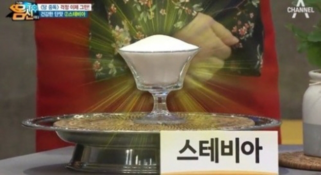(사진=채널A)