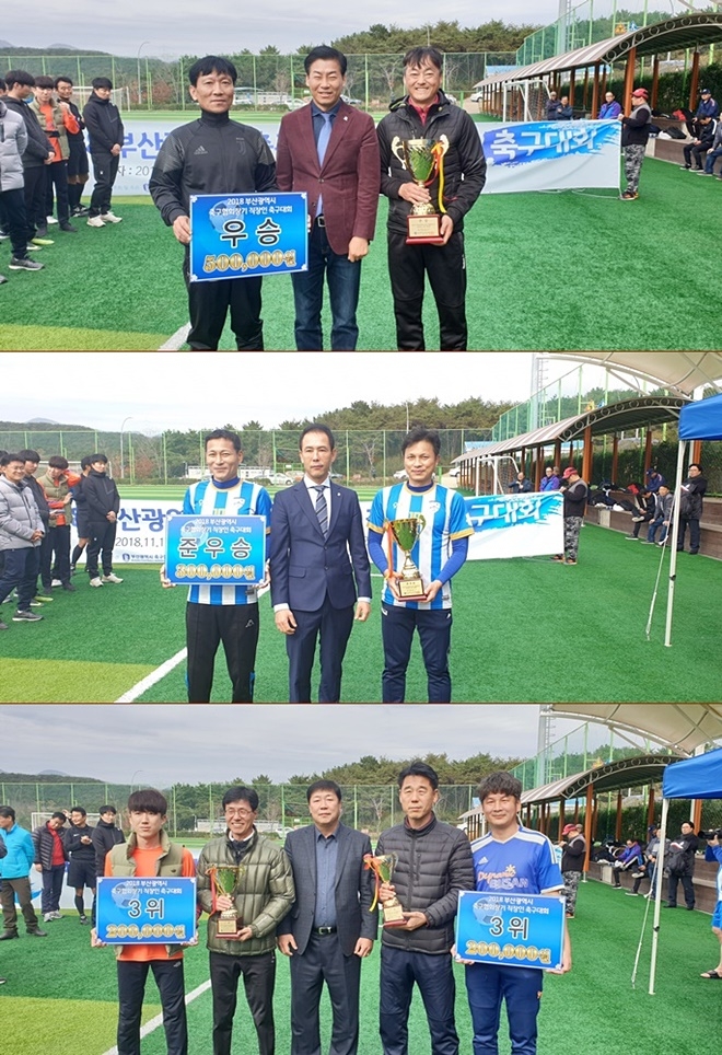 (사진위) 정정복 부산시축구협회장이 우승팀과 기념촬영을 하고 있다.(사진제공=부산시축구협회)
