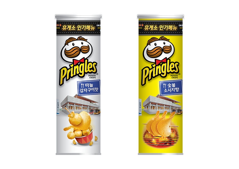 프링글스, 국내 단독 한정판 휴게소 인기메뉴 2종 출시