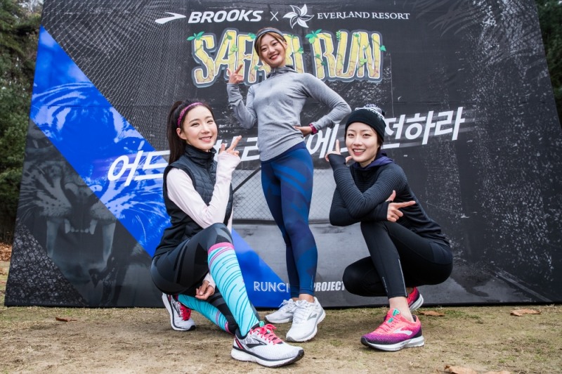삼성물산, 에버랜드서 ‘사파리런’ 행사 가져