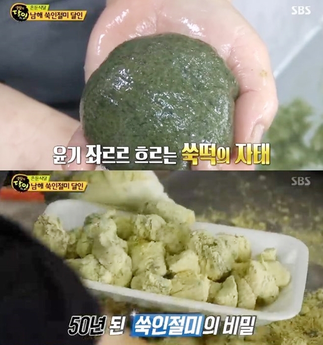 방송화면 캡쳐