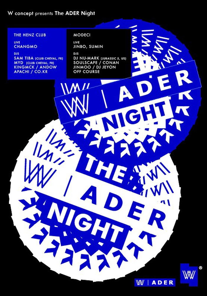 W컨셉 X 아더에러(ADER) ‘The ADER Night(디 아더 나잇)’ 파티 진행