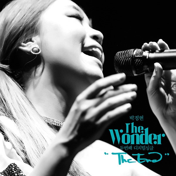 박정현, 20일 신곡 ‘The End’ 전격 공개