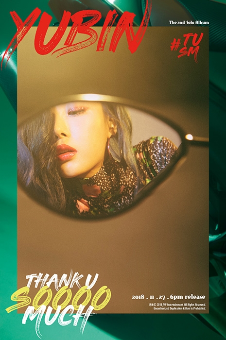 유빈, 새 앨범 '#TUSM' 티저 이미지 공개