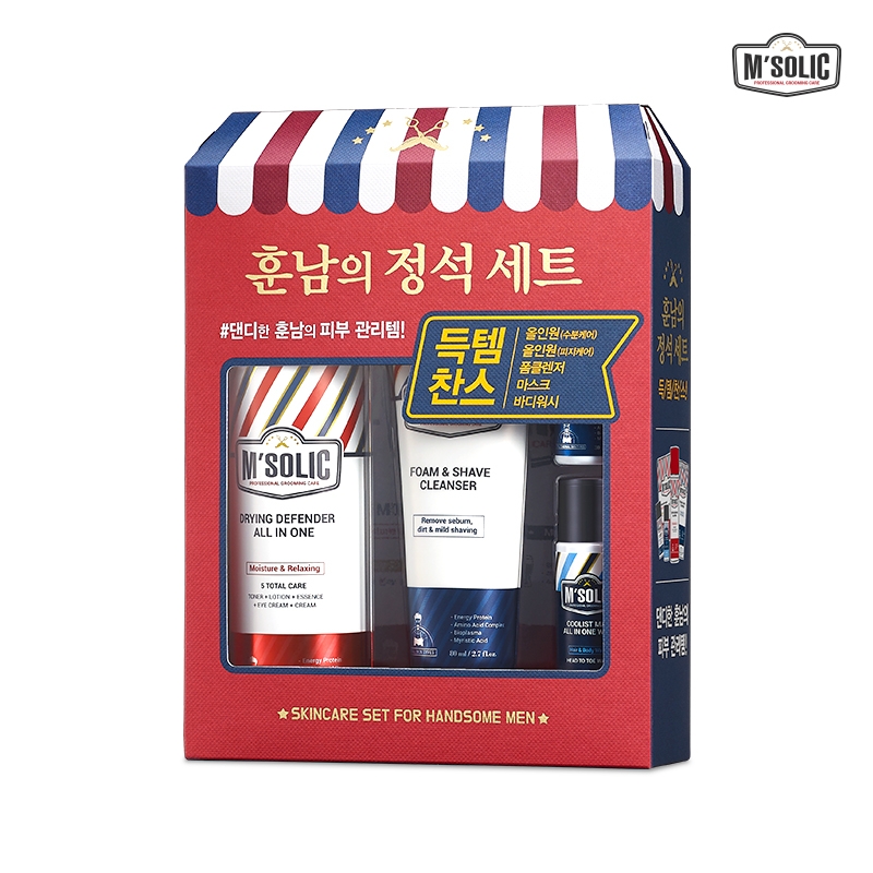 엠솔릭, ‘훈남의 정석 세트’ 출시