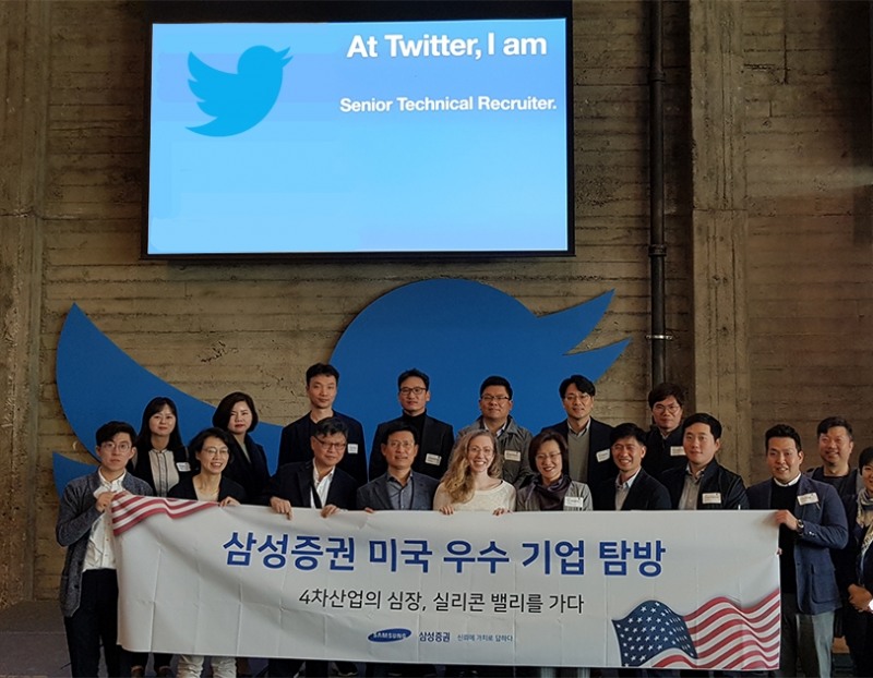 삼성증권 PB, 해외주식 교육 2만 5천 시간 돌파