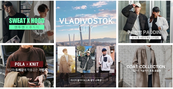 '슈퍼스타아이', 난리났다 난리났어...분주한 손놀림 속 멈추지 않는 넷심유혹