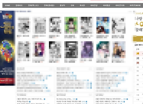 마루마루 폐쇄, F5계속 눌러도 대답없는 너...급작스런 움직임에 잡음