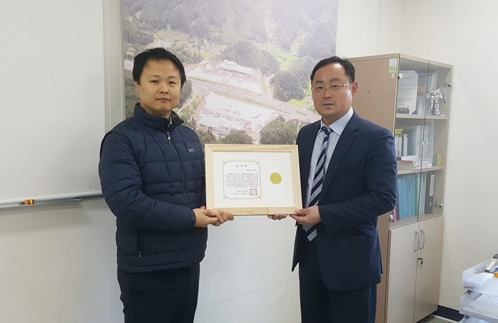 가평휴게소, 다사랑공동체로부터 감사장 받아..