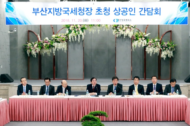 김대지 부산국세청장이 기업인들에 요구에 답을 하고 있다.(사진제공=부산상공회의소)
