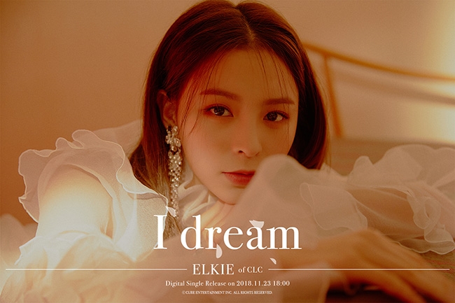 CLC 엘키, 23일 데뷔 3년 만에 첫 솔로곡 발표