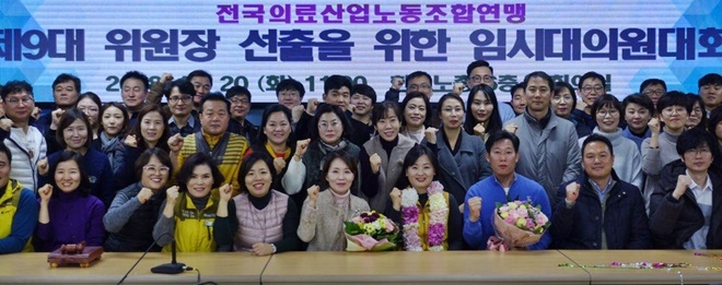 (사진제공=의료노련)