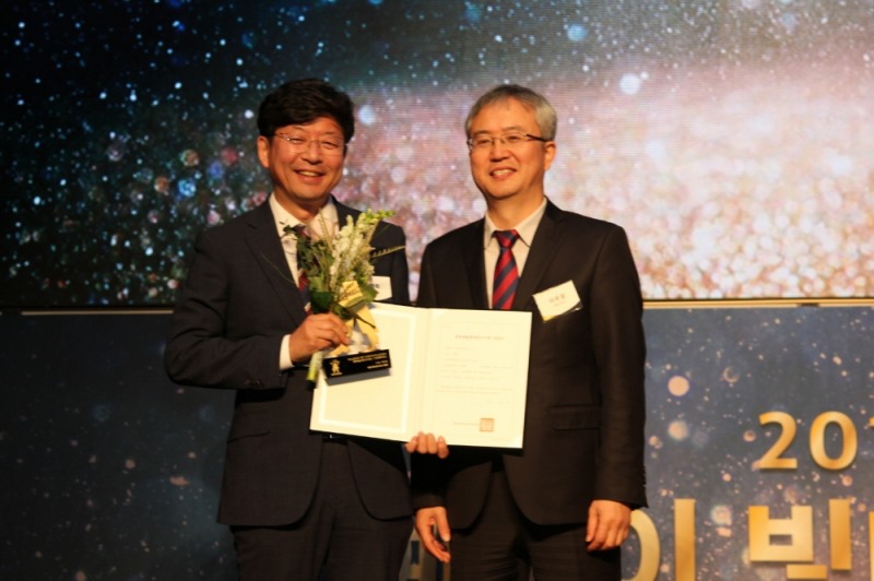 ㈜파라다이스, ‘2018 문화예술후원우수기관’ 선정