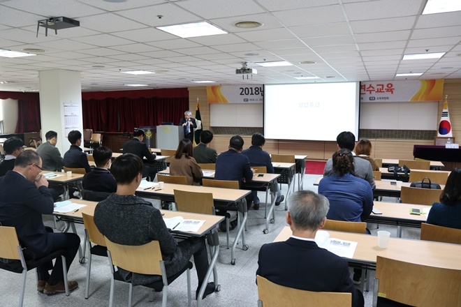 변호사 사무직원 실무연수교육이 진행되고 있다.(사진제공=부산지방변호사회)