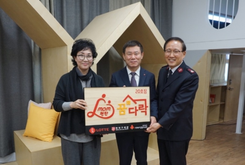 (왼쪽부터) 성지원 이미숙 원장, 롯데지주 CSV팀 이종현 전무, 구세군자선냄비본부 곽창희 사무총장이 기념 촬영을 하고 있다. (사진=롯데)