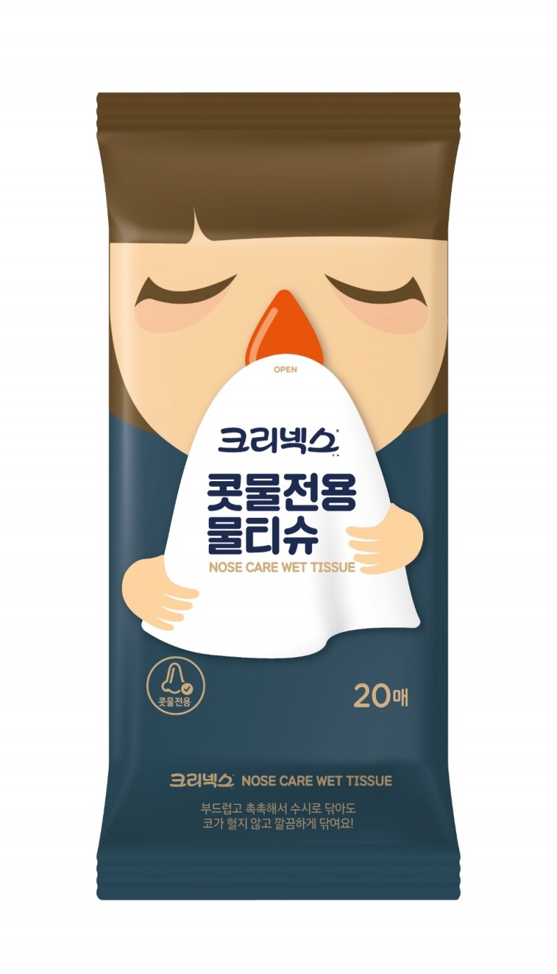 (사진=유한킴벌리)