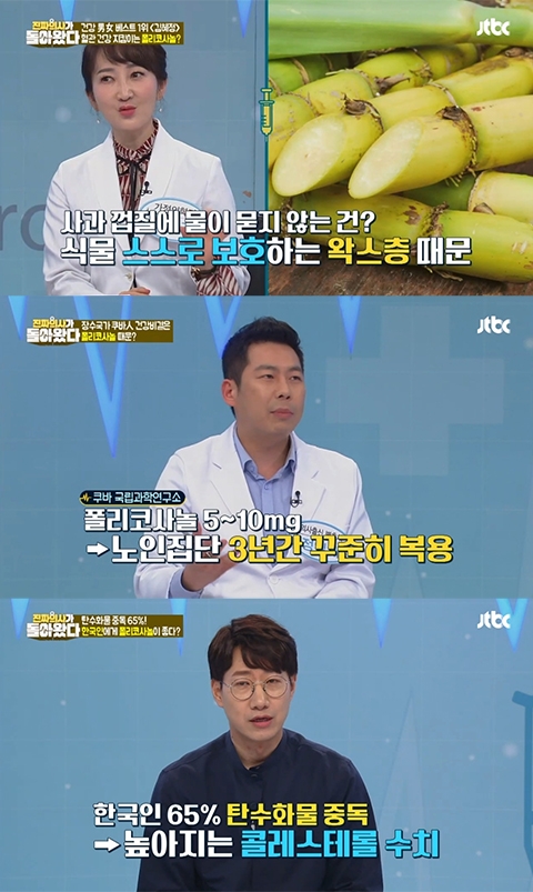 이미지:방송화면캡쳐