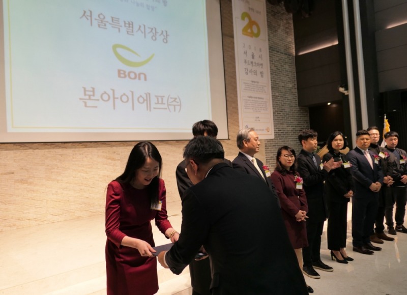 본아이에프, 사회 공헌부문 서울시장상 수상