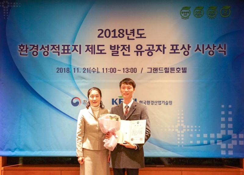 정식품, 환경부장관 표창 수상