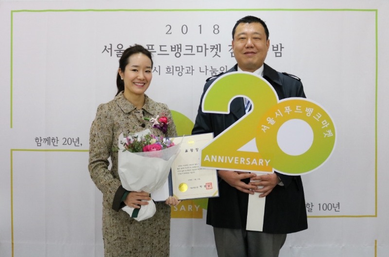 장민아 CJ제일제당 CSV경영팀 부장(왼쪽)이 2018 서울시 푸드뱅크마켓 감사의 밤에서 서울특별시장을 수상한 뒤 임석민 서울특별시광역푸드뱅크센터 나눔기획팀장과 함께 기념촬영을 하고 있다. (사진= CJ제일제당)